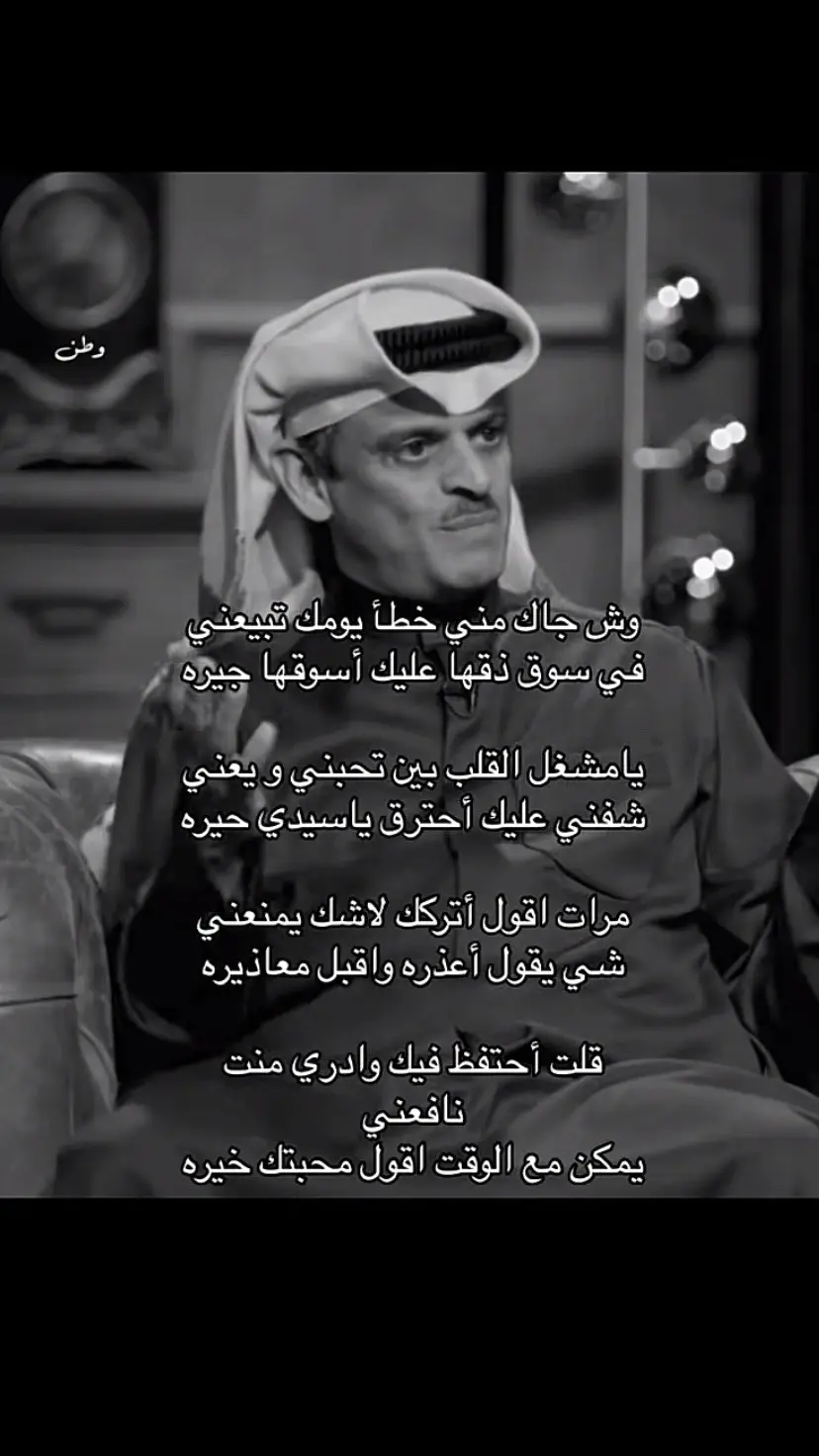 #حمد_السعيد #fyp #explore