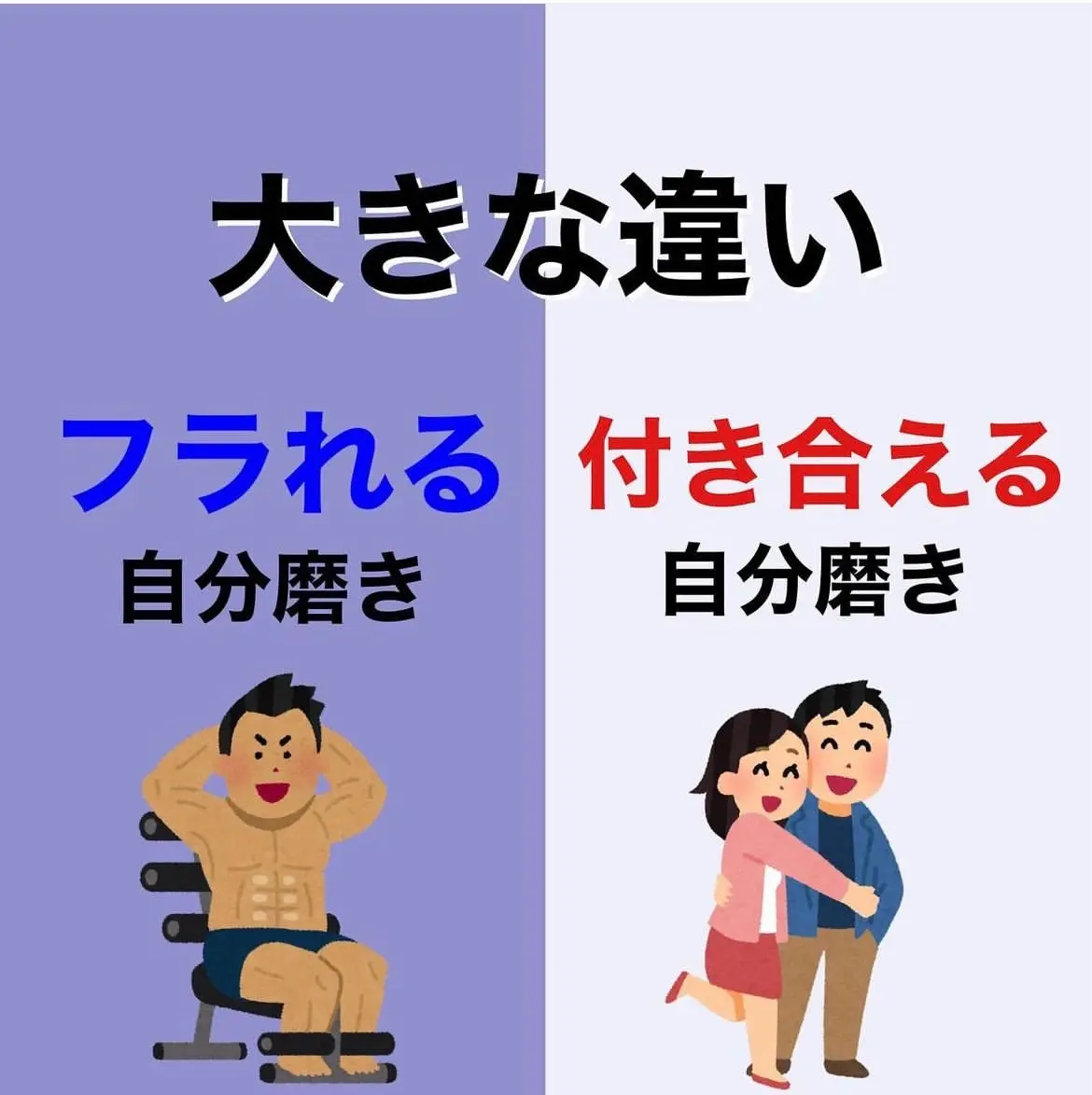 今日も僕の投稿を見てくれてありがとうございます！ 少しでも 「いいな！」 「ためになった！」 「試してみたい！」 そう思ったら是非 「いいね✨」 フォローをして頂けると嬉しいです！！！ ________________________ ✔女性を会話で魅了したい ✔好きな子と距離を縮めたい ✔彼女を作ってお家デート、温泉旅行に行きたい！ そんなあなたのためにを 『男レベルの強化書』を 無料でプレゼントしています🎁 受け取り方はプロフィールのリンクから！ やってみてね！ _____________________ #女性慣れ専門家ハル先輩 #良い人止まり #恋愛テクニック#恋愛の心理学  #モテる方法 #モテる男 #モテたい男子#モテる人の特徴 #非モテ #女性脳  #恋愛術 #コミュ力#女慣れ#あがり症 #奥手男子 #非モテ男子 #会話が続かない #モテたい #友達止まり卒業 #恋愛会話術 #脈ありサイン #優しい男性 #距離の縮め方#会話テクニック#優しい男