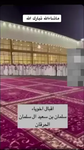#قحطان #مشاركه_اكسبلور_ولايك #اذكروالله_ماشاء_الله #اقبال الاخوياء  #عوال_الشايب 