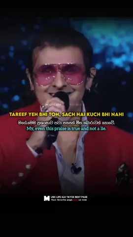 Sonu Nigam and shreya ghoshal lovely song 🌹😍 #main_agar_kahoon #sonu_nigam#shreya_ghoshal #music #fyp #viral #foryou #lyrics #musiclife424 #foryoupage #trending #goviral #2024_new_song #status #sinhala_status #sinhala #Love #like 