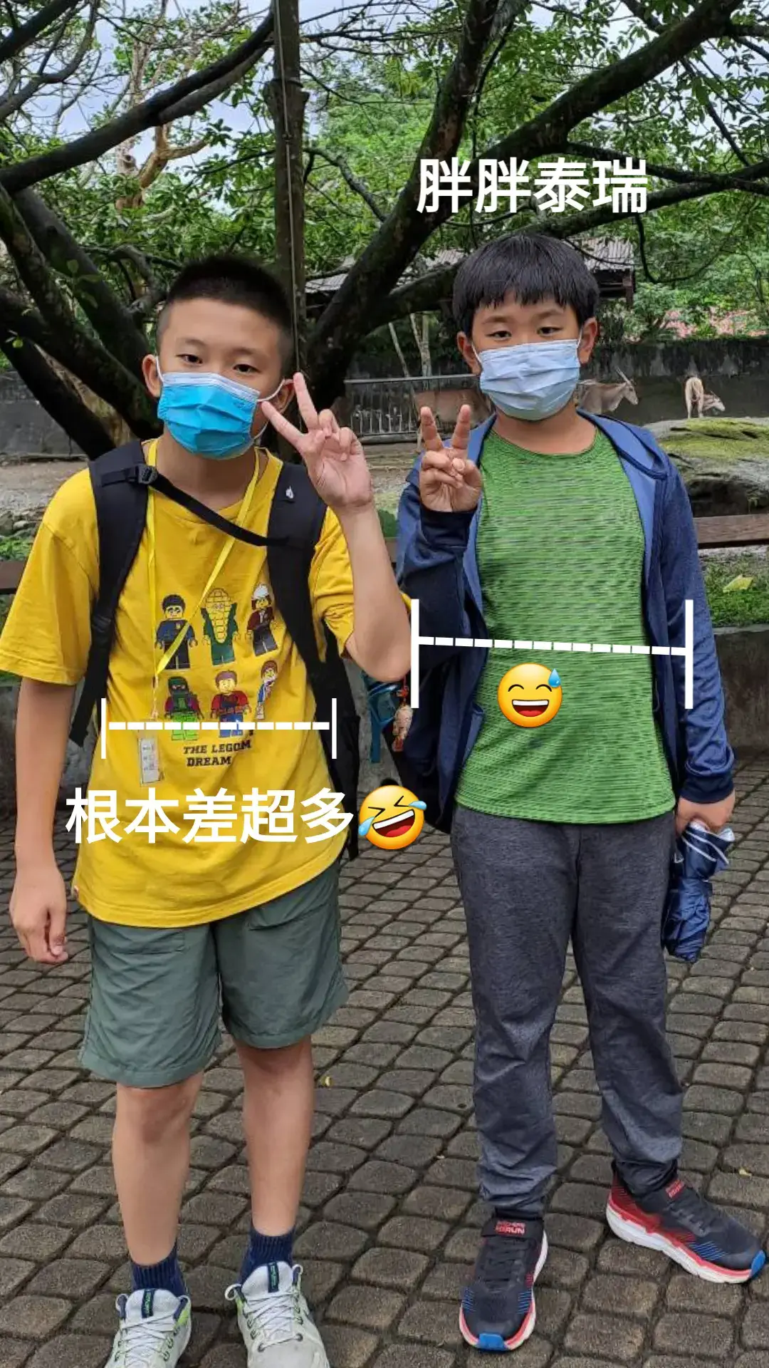 @qwq0214 #泰瑞現在有瘦下來啦🤣🤣🤣