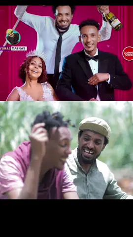 #eritreancomedy #yonasmaynas #eri #eritrea #eritreantiktok🇪🇷🇪🇷 #eritrean #eritreantiktok🇪🇷🇪🇷habesha 