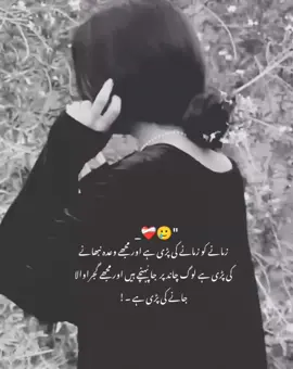 hyy Gujranwala ❤️🫂#foryoupageofficiall #tiktokplzviralmyvideo #support_me 