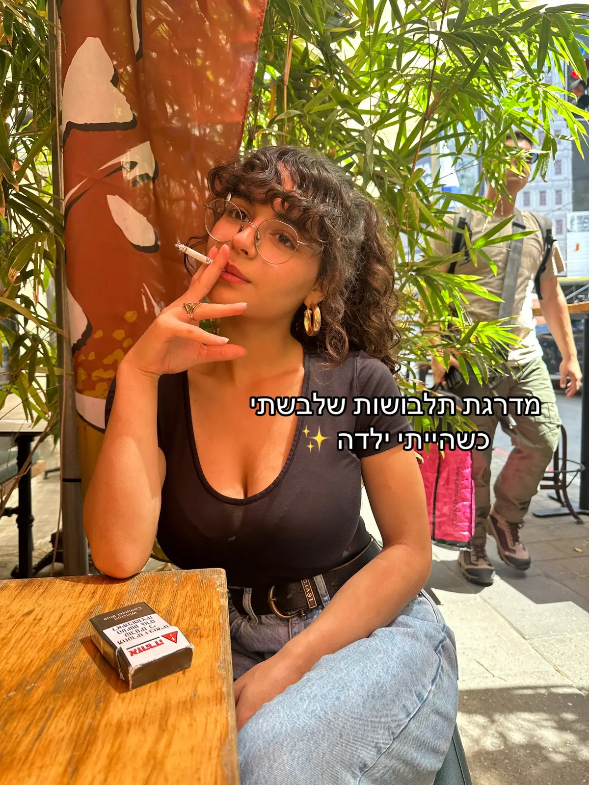 אמא שלי עשתה עבודה מצויינת👍