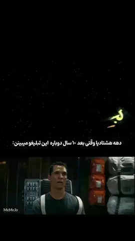 اونیایی که بعد ۹۳‌بدانیا اومدن دیگه خاطره ندارن پس دروغ نگین لطفا😂#فوریو#گمشو_برو_فوریو#ایرانی#ادیت#ایرانی#قدیمی#نوستلاژی#برو_فوریو_تا_رستگار_شوی#ده_هشتاد#fyp#irani#farsi 