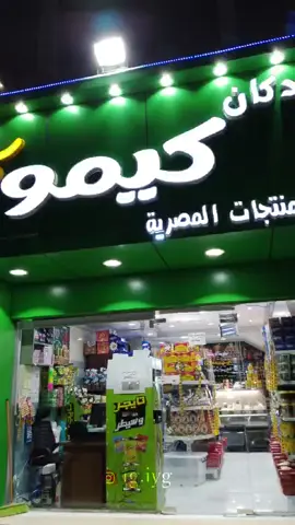 جده حي السلامه شارع عبدالرحمن السديري 0563051751 