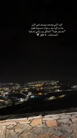 #لاتحزن #الرزق #القدر #النية #الخير 