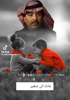 وعادك إلى صغير #اكسبلووووورررر 