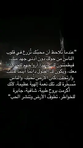 #اكسبلورexplore #هواجيس #fyy #fypシ #foruyou #اكتوبر #اقتباسات 