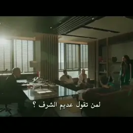 عن حب اسي لجسور 😢 # #سيماي_بارلاس #المتوحش #الاز #غوفين_نسليهان  #اسلاز #خالد #اسي #بيرتان_اسلاني #الرويام #Yadani #