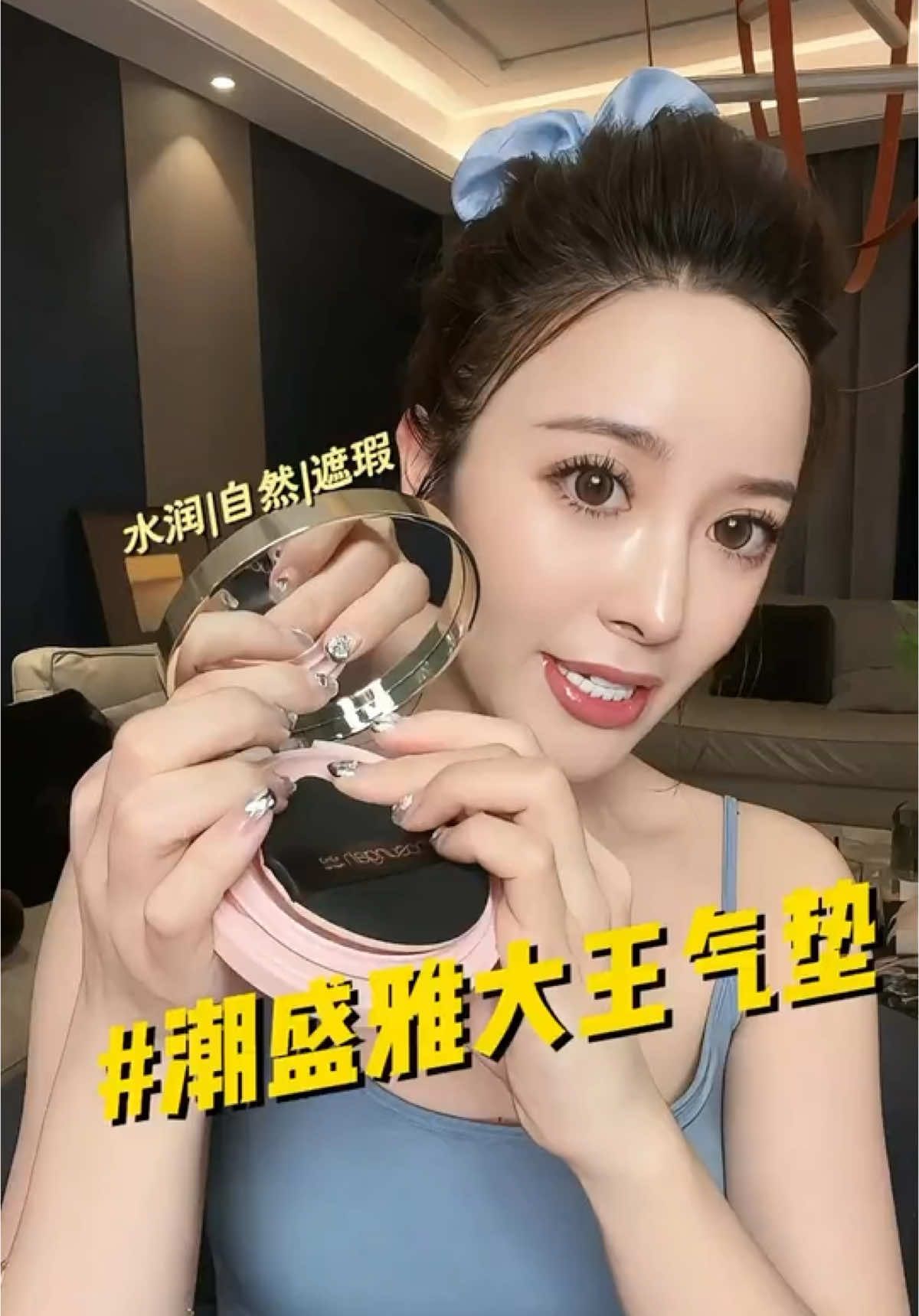 Flawless skin in a tap! 🩷✨  Discover Chosungah 22 VVIG Big Cushion for that dewy, radiant glow. Perfect coverage, anytime, anywhere.  #Chosungah22 #VVIGBigCushion #GlowUp #tiktoksg #tiktoksingapore #sgtiktok #singaporetiktok #tiktokmademebuyit #fypsg #createtowin #postandwin #weeklywedrush #sgbrandweek 