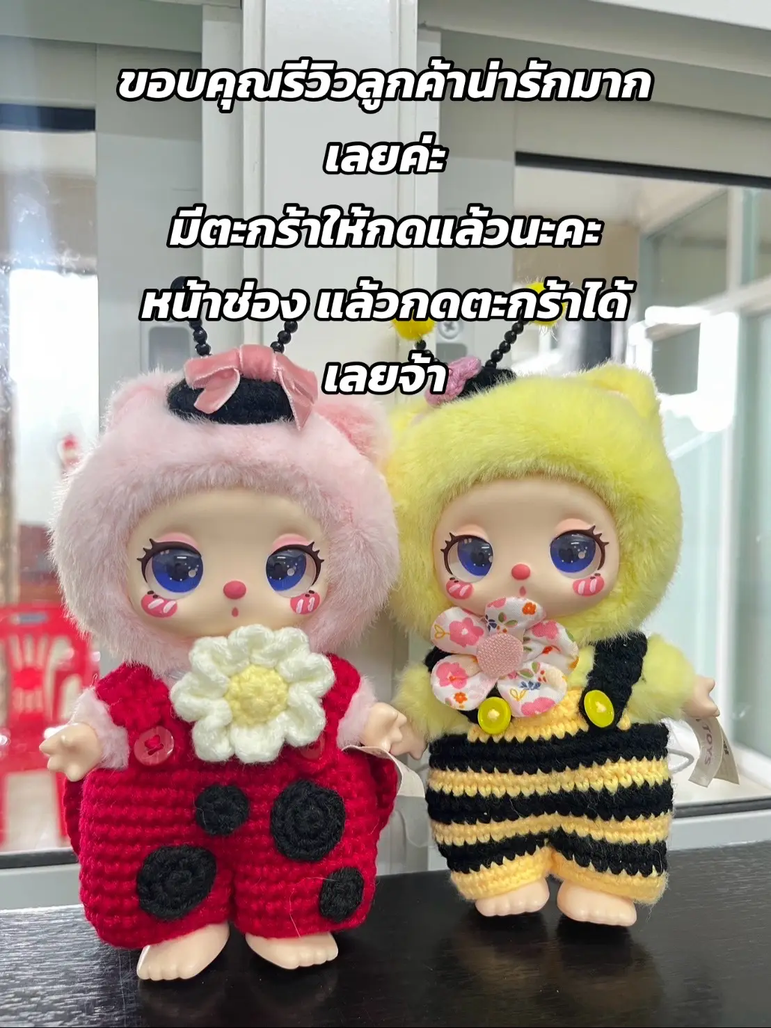 #halloween #arttoy #ของเล่น #กล่องจุ่ม #liilalukycat #เบบี้ทรี #ชุดตุ๊กตา #handmade #ถักไหมพรม #crochet 