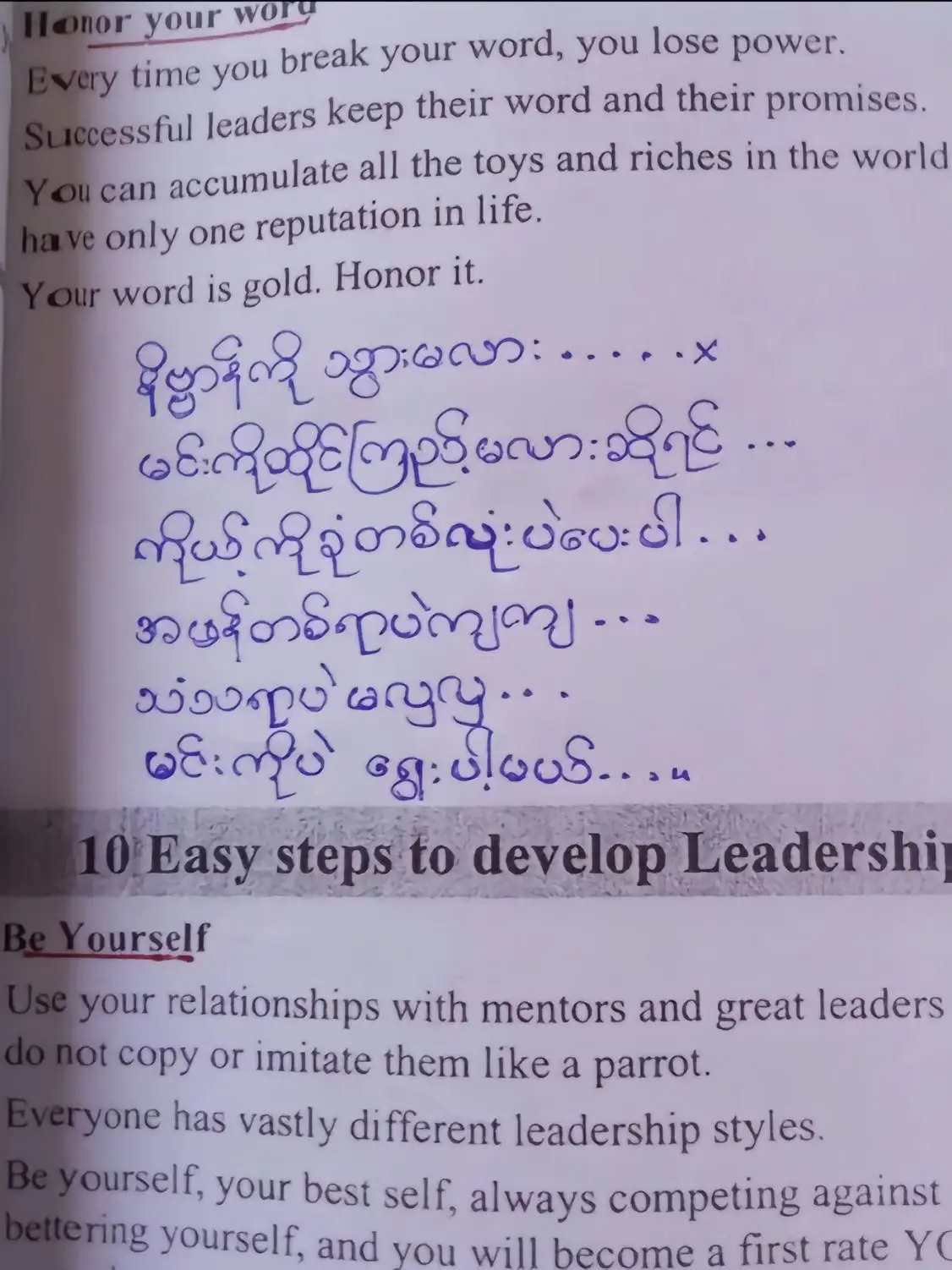 မင်းကိုပဲထိုင်ကြည့်ဖို့ထိုက်ခုံတစ်လူံးပဲပေးပါ😭😭😭😭🥺 ##တော်