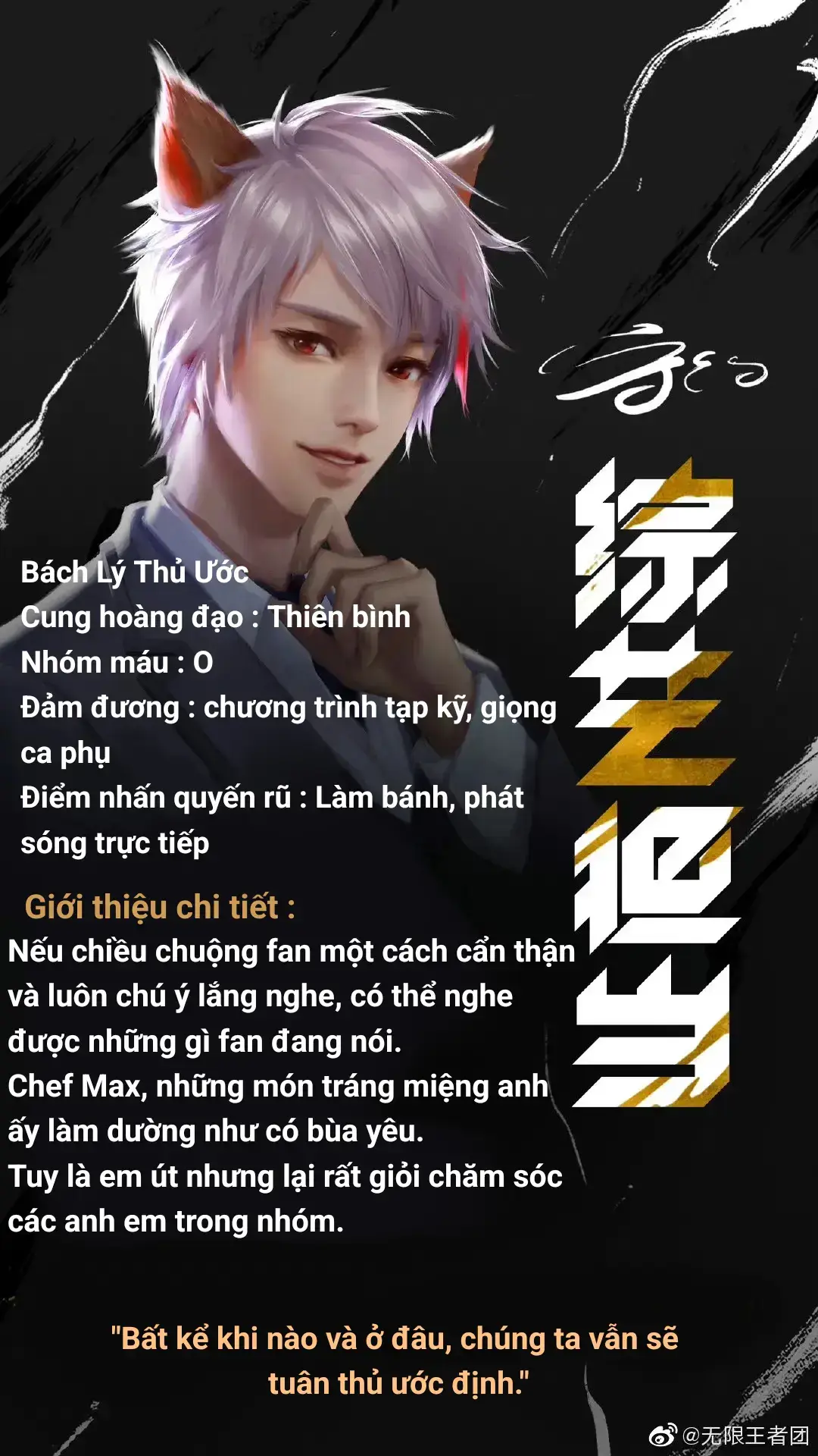 #vươnggiảvôhạnđoàn #hok #vươnggiảvinhdiệu #honorofkings #vuonggiavinhdieu #王者荣耀 #vgvd 