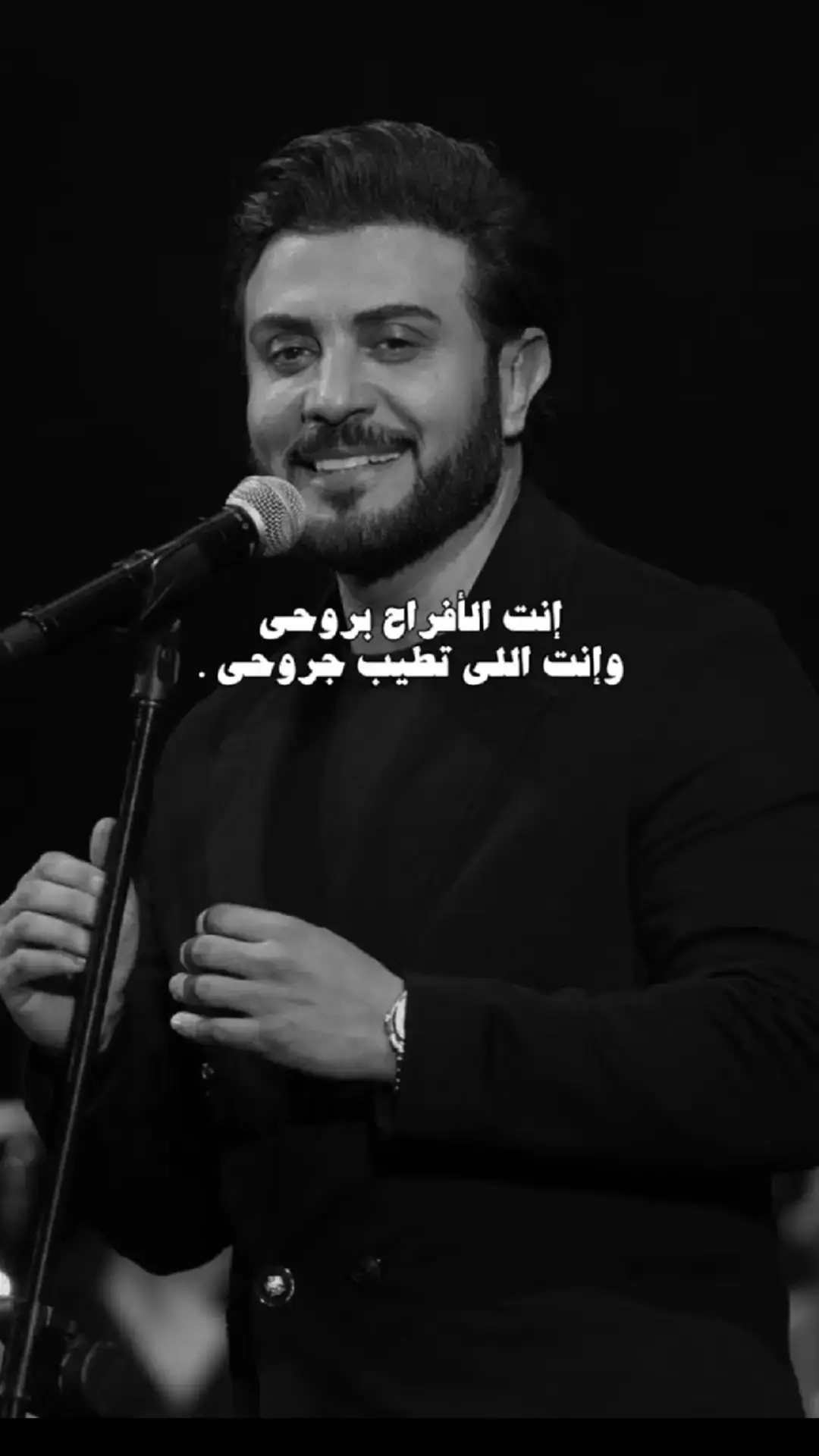 #ماجد_المهندس #انت_الفراحه_بروحي_ . . . . . . #تصميمي #تصميم_فيديوهات🎶🎤🎬 #طربيات #طربيات_الزمن_الجميل #مجرد________ذووووووق🎶🎵💞 