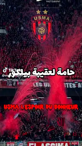 aho aho mkn wlou crb lham lahlouu 😂 vendredi 💪💪🤏🔴⚫#شعب_الصيني_ماله_حل😂😂 