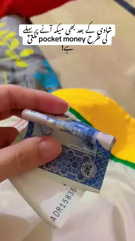 Part:811 kis kis ko milti abi b🥺🥰#sabajamal786 #viralvideo #susral #maika #fypシ゚viral #trending #goviral #growmyaccount #foryou #foryou #foryourpage 
