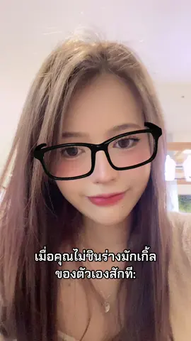 ปกติไม่หวีผม หัวมันแผล็บบ.. #pov 