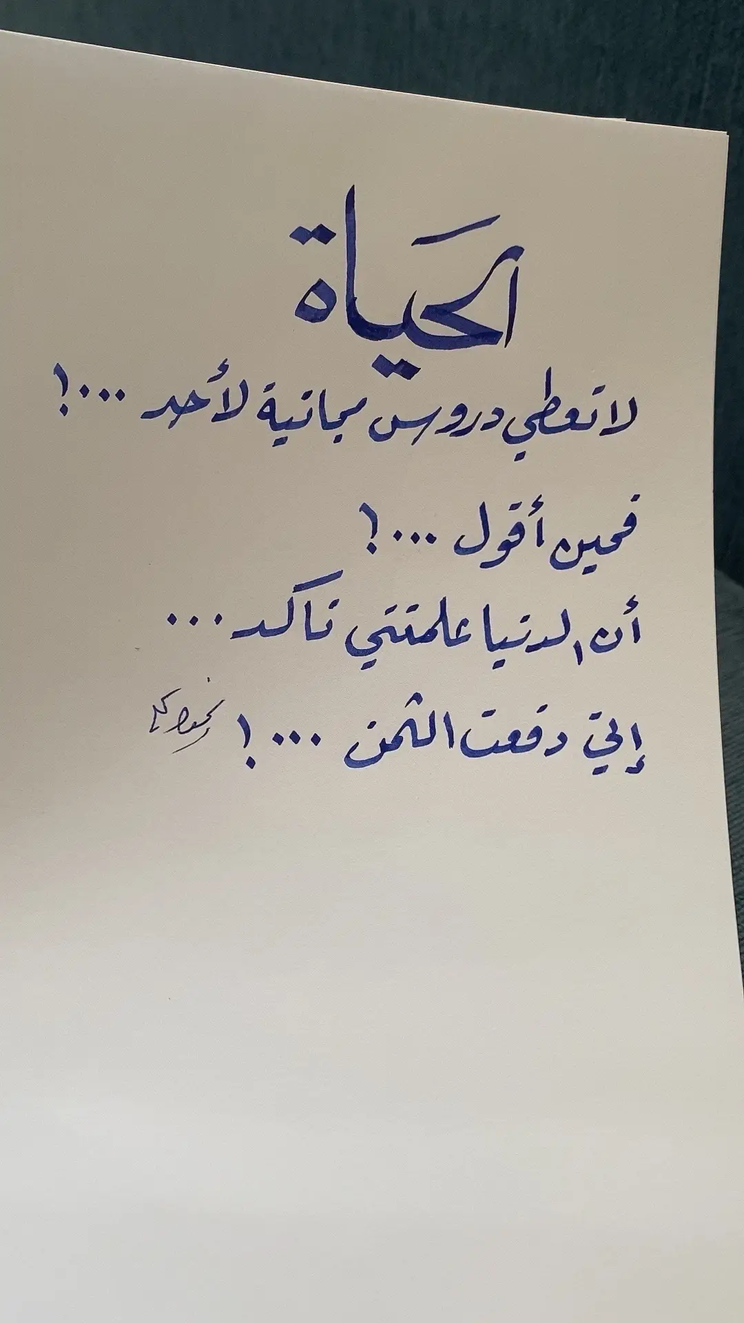 #شخابيط #نجيب #خذلان_خيبة_وجع_قلب_دموع #خذلان_وكسرخاطر #خذلان_خيبة_وجع #الخذلان💔🥀 