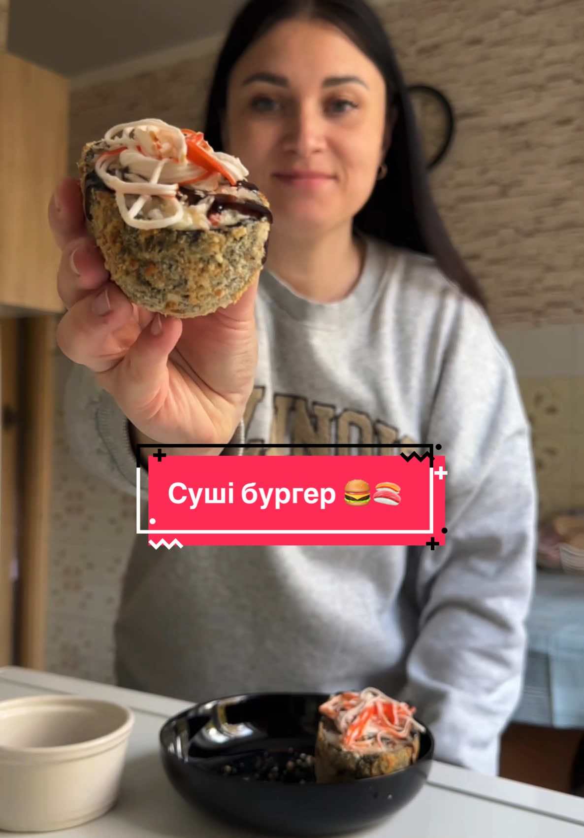 Суші бургер 🍔🍣🔥 Інгредієнти: рис для суші (ви знайдете в попередньому відео) сніжний краб🦀  авокадо  огірок крем-сир листи норі  паніровочні сухарі  кляр ( 2 яйця + 2ст.л борошна) __________________ На шоршаву сторону листа норі викласти спочатку рис ➡️ крем сир ➡️ авокадо ➡️ сніжний краб ➡️ крем сир ➡️ огірок➡️рис 🍚  Края листа норі змочити водою і сформувати суші бургер 🍔  Обвалити спочатку в клярі , потім в паніровочних сухарях . Випікати при 220град до золотистої скоринки 👌❤️💋