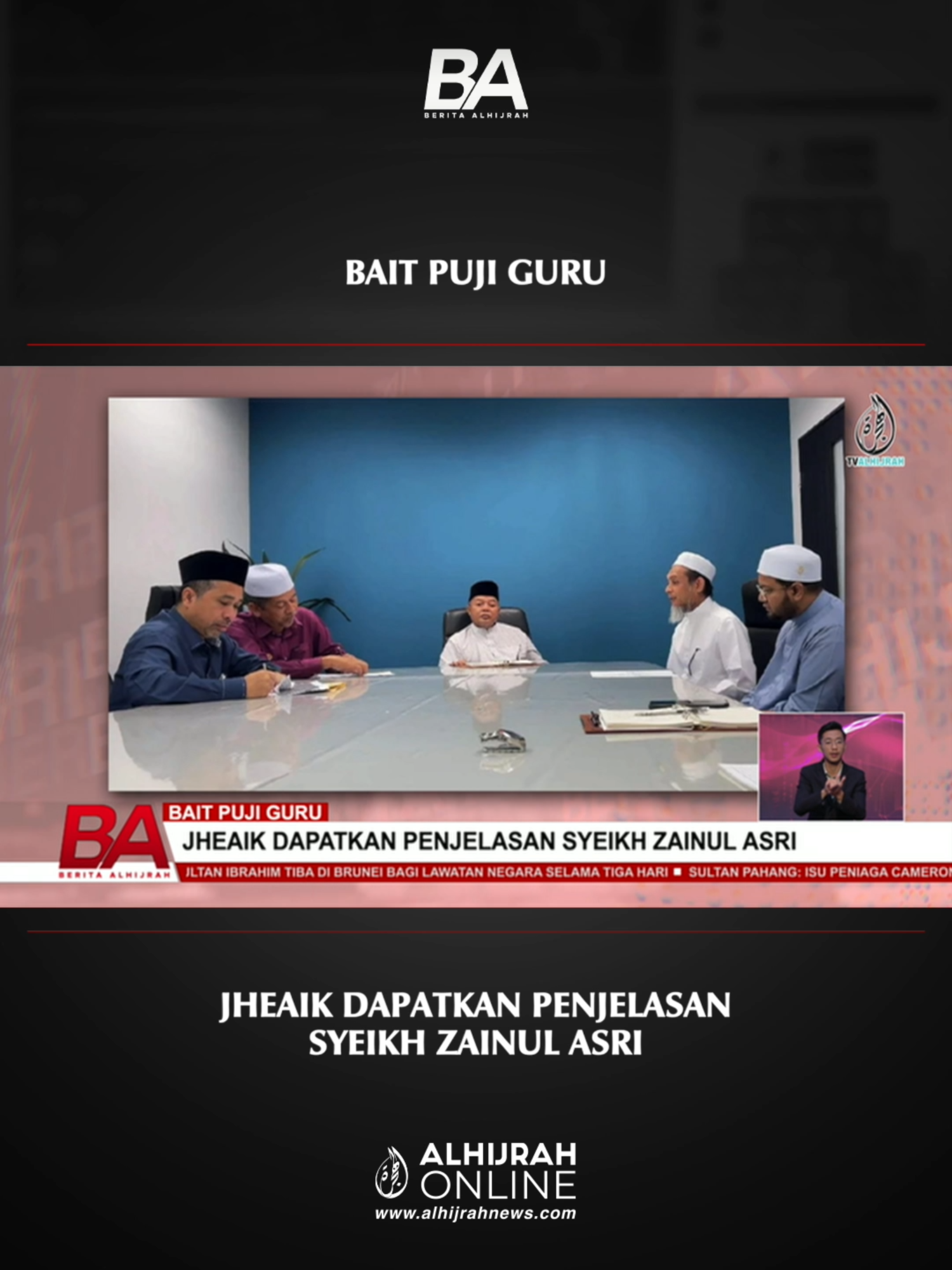 Jabatan Hal Ehwal Agama Islam Kedah (JHEAIK) sudah memanggil dan memberi nasihat kepada seorang pendakwah berkaitan video tular sekumpulan pelajar mengalunkan bait tertentu dalam bahasa Arab memuji guru mereka secara keterlaluan dalam majlis meraikan hari lahir beliau.