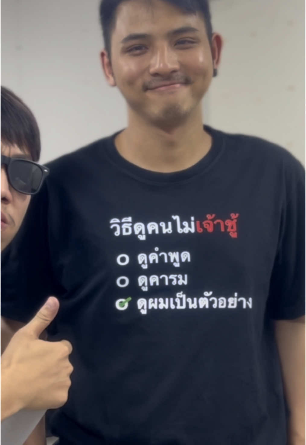 วิธีดูคนไม่เจ้าชู้ ง่ายมาก #วิธีดูคนไม่เจ้าชู้ #เสื้อยืด #สกรีนเสื้อ #เสื้อเฮีย #เสื้อเก๋า #เพลงลงสตอรี่ #สตอรี่ความรู้สึก