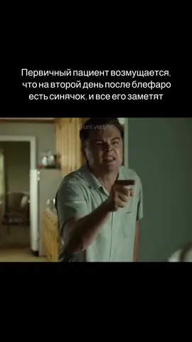 пиши в комментах слово «СИНЯК» и не получи информацию как на 100% зажить без следов с первого дня после любой операции 💫 
