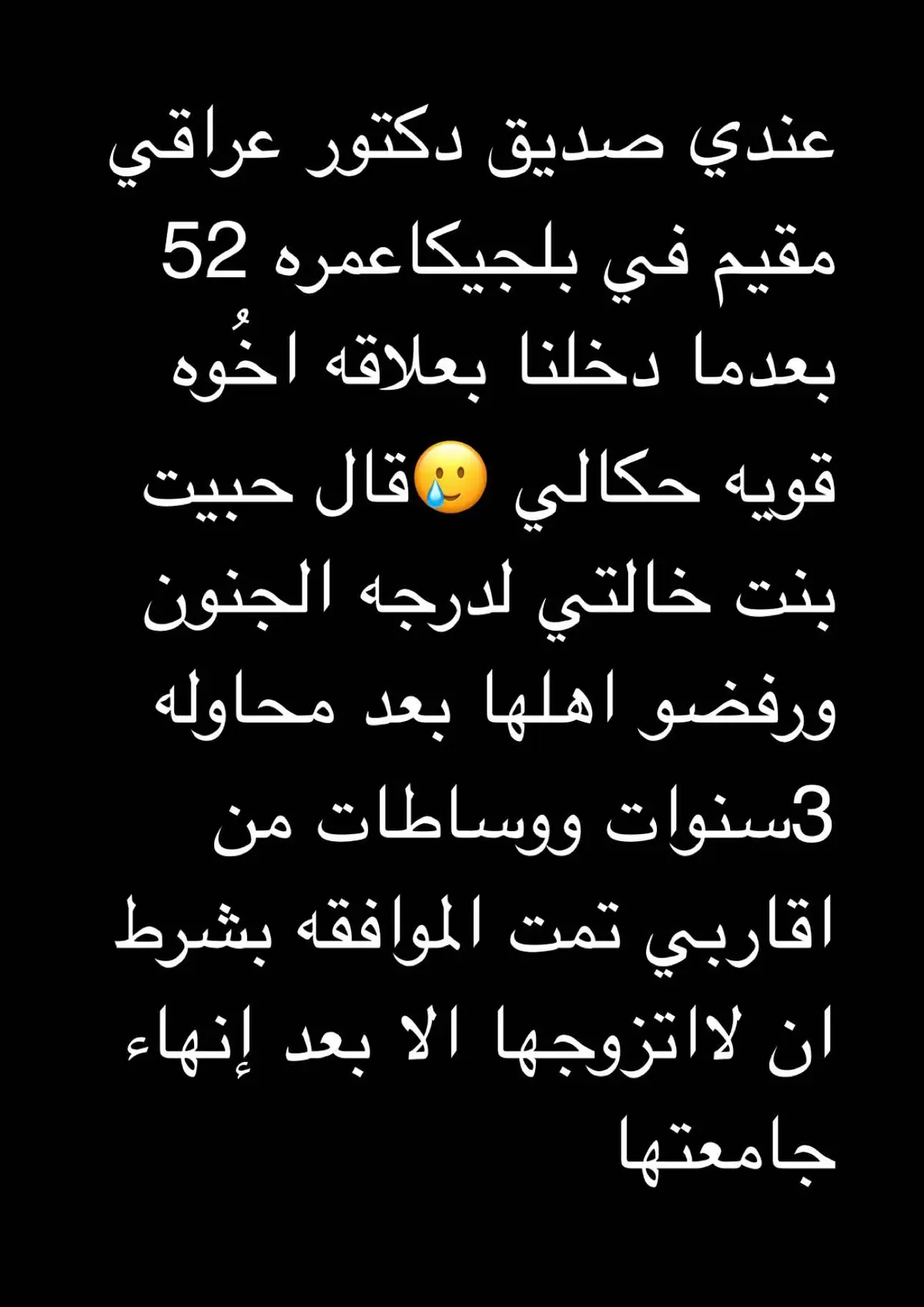 #الشعب_الصيني_ماله_حل😂😂 #المغرب🇲🇦تونس🇹🇳الجزائر🇩🇿 #المانيا #قصص_واقعية #السعودية🇸🇦 #اوربا #العراق🇮🇶 