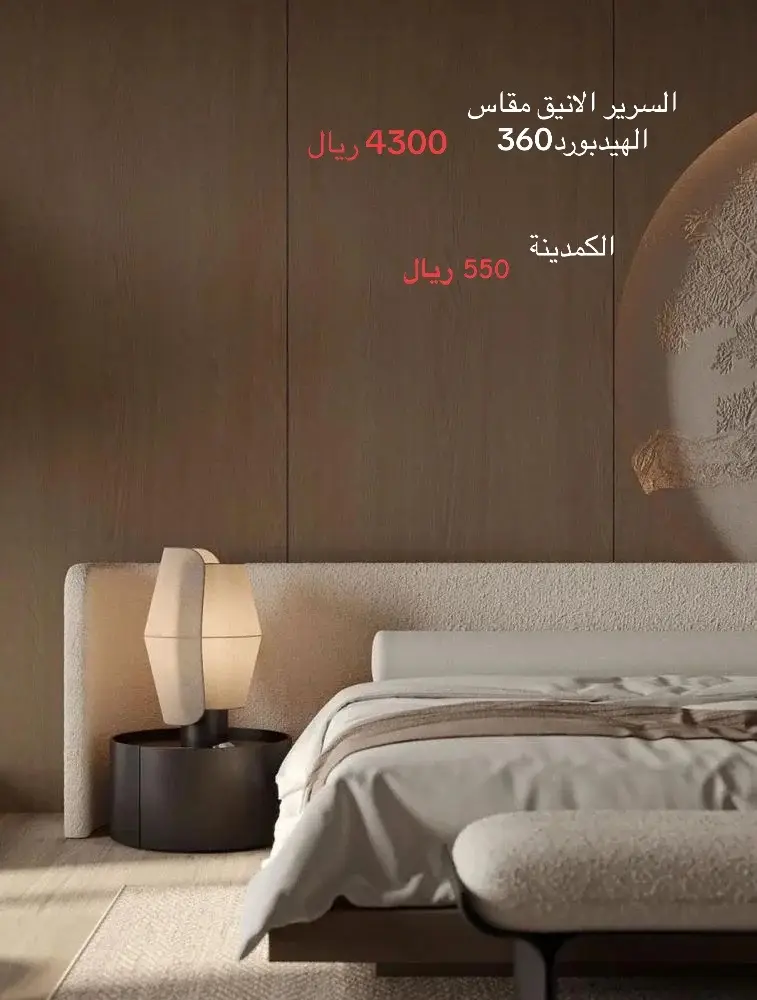 #غرفة_نوم #شقق #فلل_الرياض #فندقي # #النرجس #عرايس 