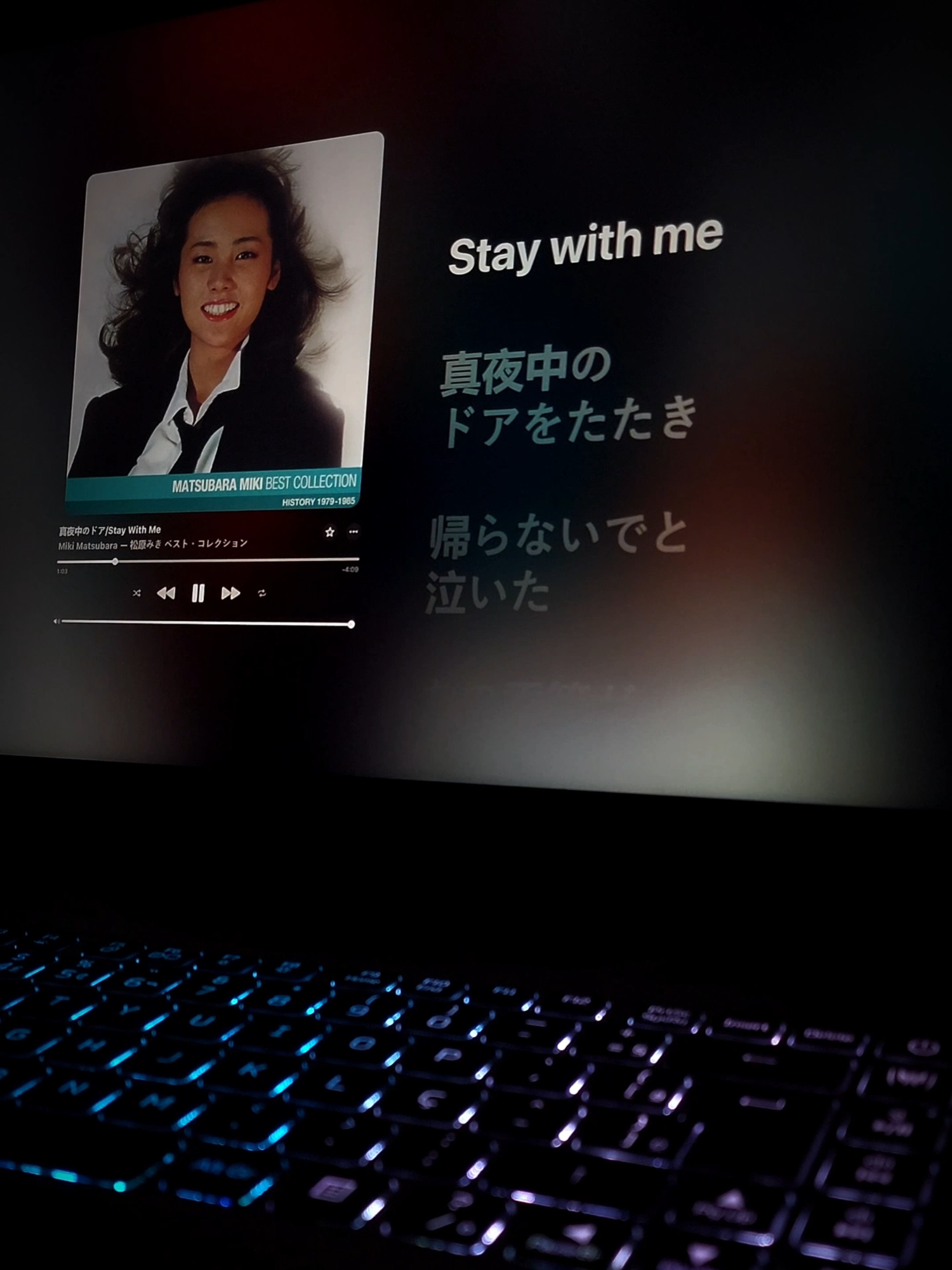 真夜中のドア (stay with me) - miki matsubara #fyp #music #lyrics #mikimatsubara