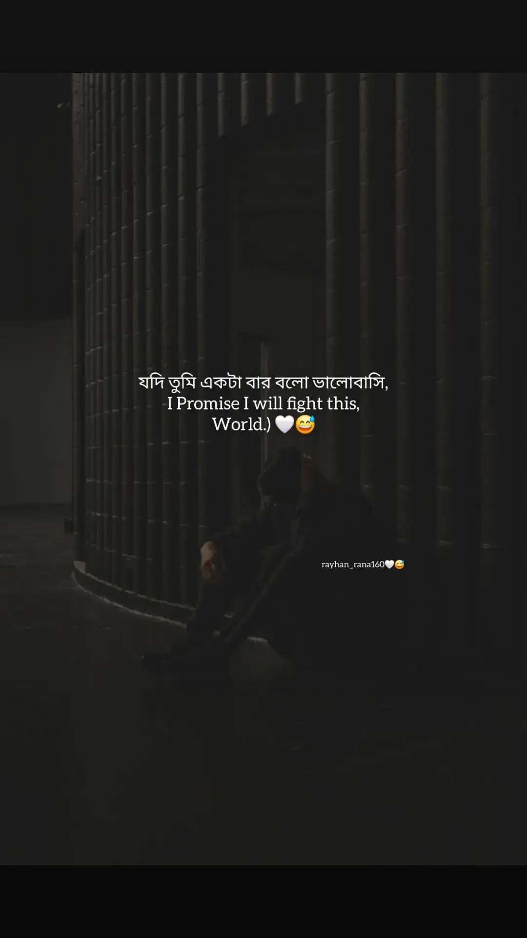 #foryouu #foryoupage #rayhan_rana160 #lyrics #vedio 