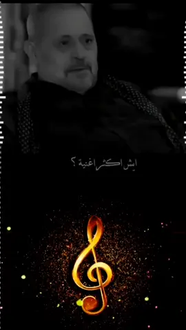 اصعب فراق فراق الحبايب 🎼 #WelcomeWassouf #اصعب_فراق  #جورج_وسوف_🔚ابو_وديع_سلطان_الطرب👑  #الطرب_الاصيل #الزمن_الجميل #طربيات_الزمن_الجميل  #frouyoupage #fyp #fypシ゚  #تصميم_فيديوهات🎶🎤🎬تصميمي🔥 