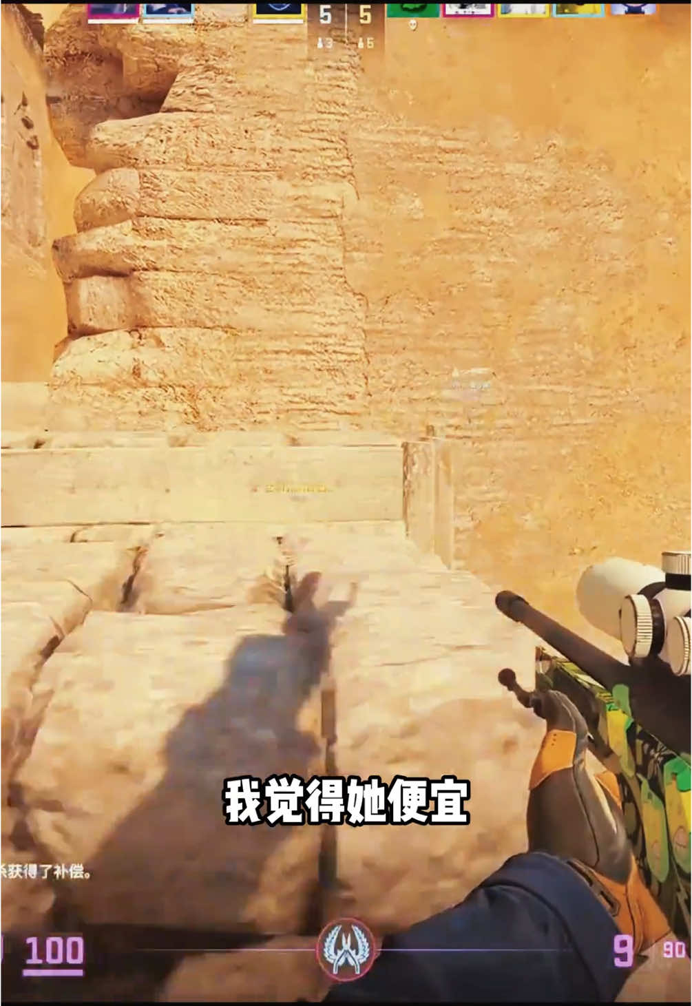 就算再給我一次機會 那又能怎麼樣呢 #csgo #cs2 