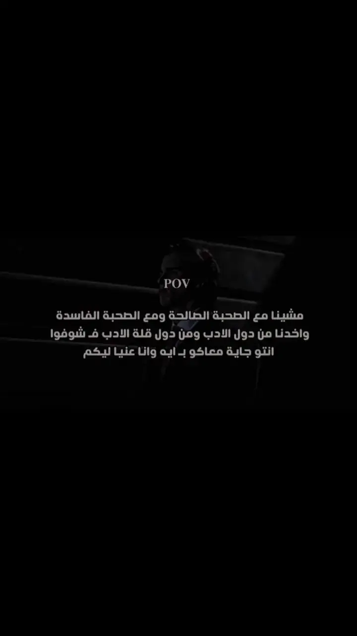 #متعب #حزيــــــــــــــــن💔🖤 #اخر_اشي_نسختو💭🥀 