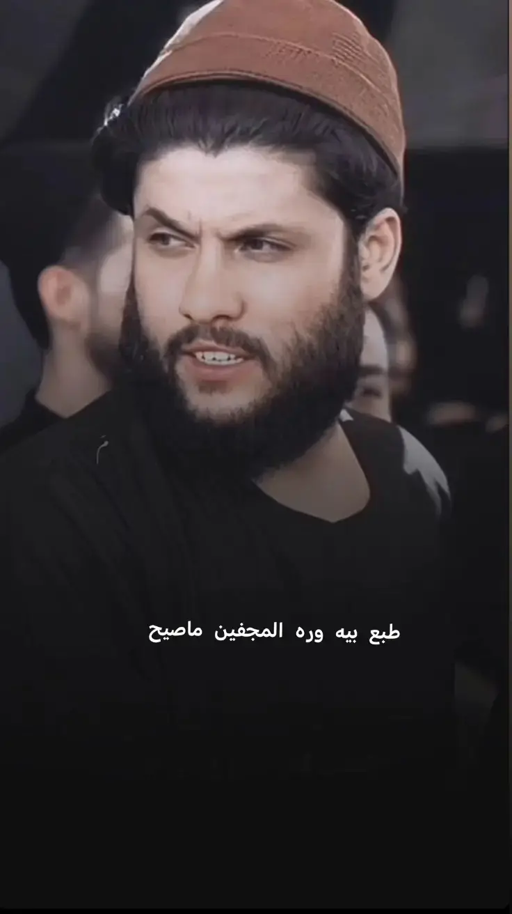 ماصيح #new_totiktok 