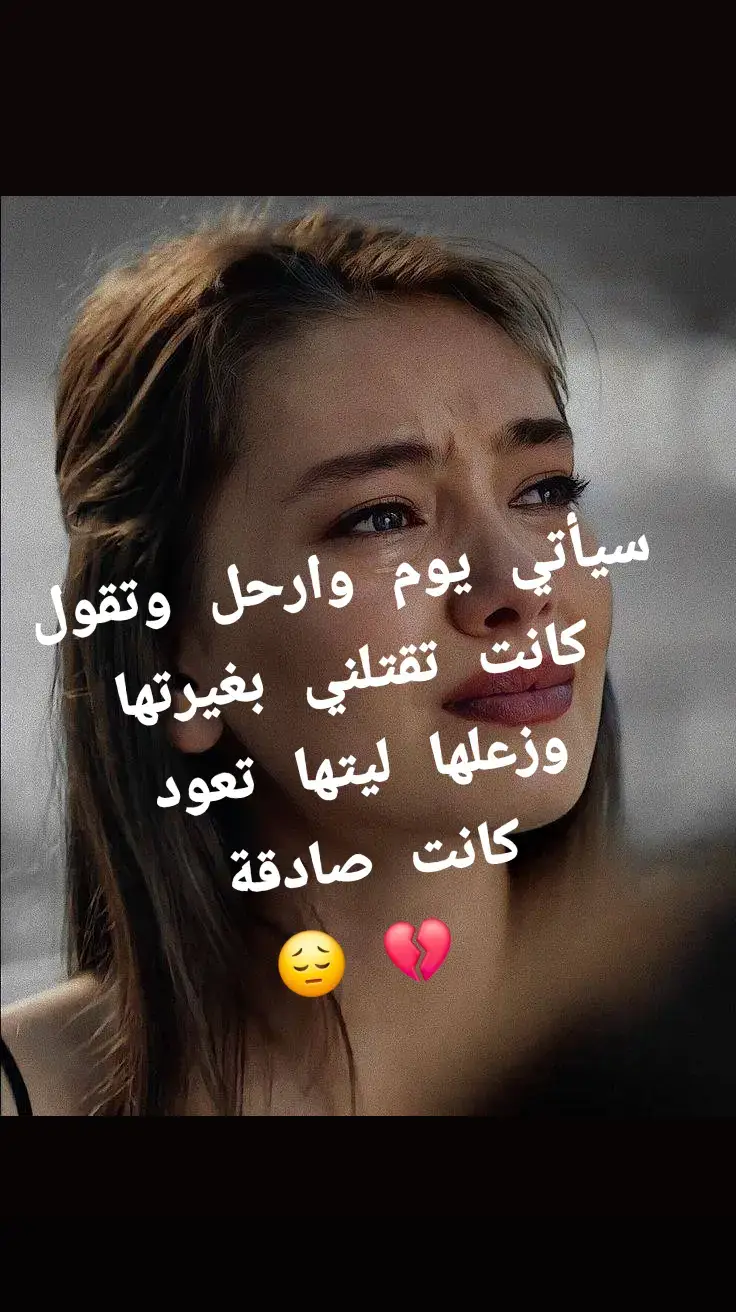 #غيابك_كل_هلعالم #درو#عنه#😢😢😢 #💔💔💔 #الجزائر🇩🇿_تونس🇹🇳_المغرب🇲🇦 #tiktok #tiktokindia #explore#foryou#fyp #fyppppppppppppppppppppppp 