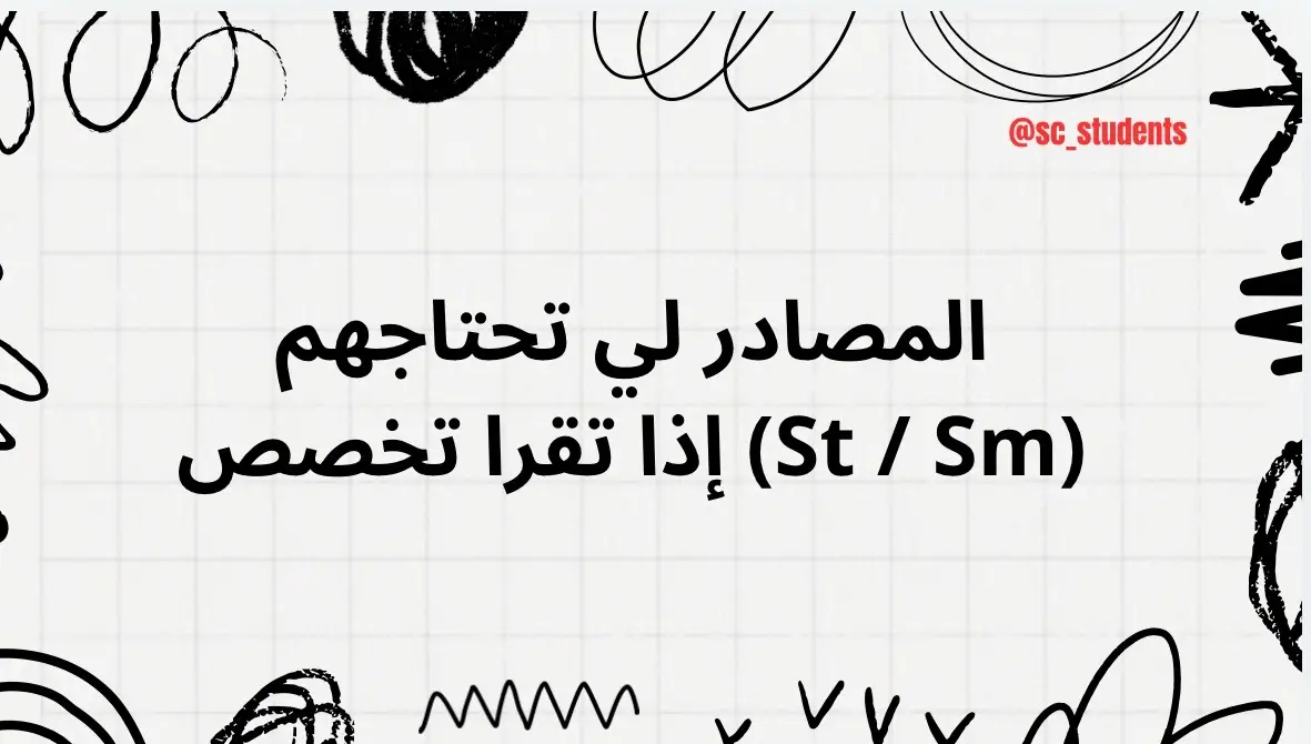 #usthb_babez #usthb📚📚 #fyppppppppppppppppppppppp #dz #dzair🇩🇿 #blidauniversity #usthb #الشعب_الصيني_ماله_حل😂😂 #st #phisic #maths #sm #usthb #usthbtime #usthbserpent 