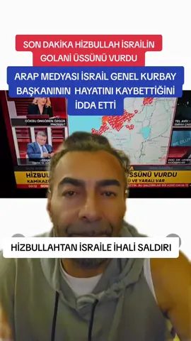 Hizbullah israilin golani üssüne saldırdı.3 israil askeri hayatını kaybetti 67 si yaralandı.saldırıyı ihalarla yaptıgını açıkladı.demir kubbenin saldırıda kullanılan aracı tespit edemediği açıklandı.arap medyası israil genelkurmay başkanı herzi halevinin hayatını kaybettiğini açıkladı.israilfilistinsavaşı#filistin #israil 
