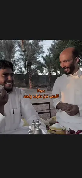 منشن😂😂😂😂.#رياكشن #ريكشنات #قروب_ابو_حصه #ابوعجيب #ابوحصه #الشعب_الصيني_ماله_حل😂😂 #نايف_حمدان #حفر_الباطن #قصص_نايف_حمدان #اكسبلورexplore #for #حفرالباطن_الان #fyp #السعودية #capcut #ex #الشمال #ابوعجيب_ابوحصه #ابوعجيب_ابوحصه #explore 