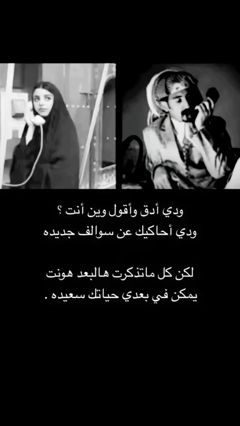 #قصيده_شعر #ابيات_وقصيد #مالي_خلق_احط_هاشتاقات #اكسبلور 