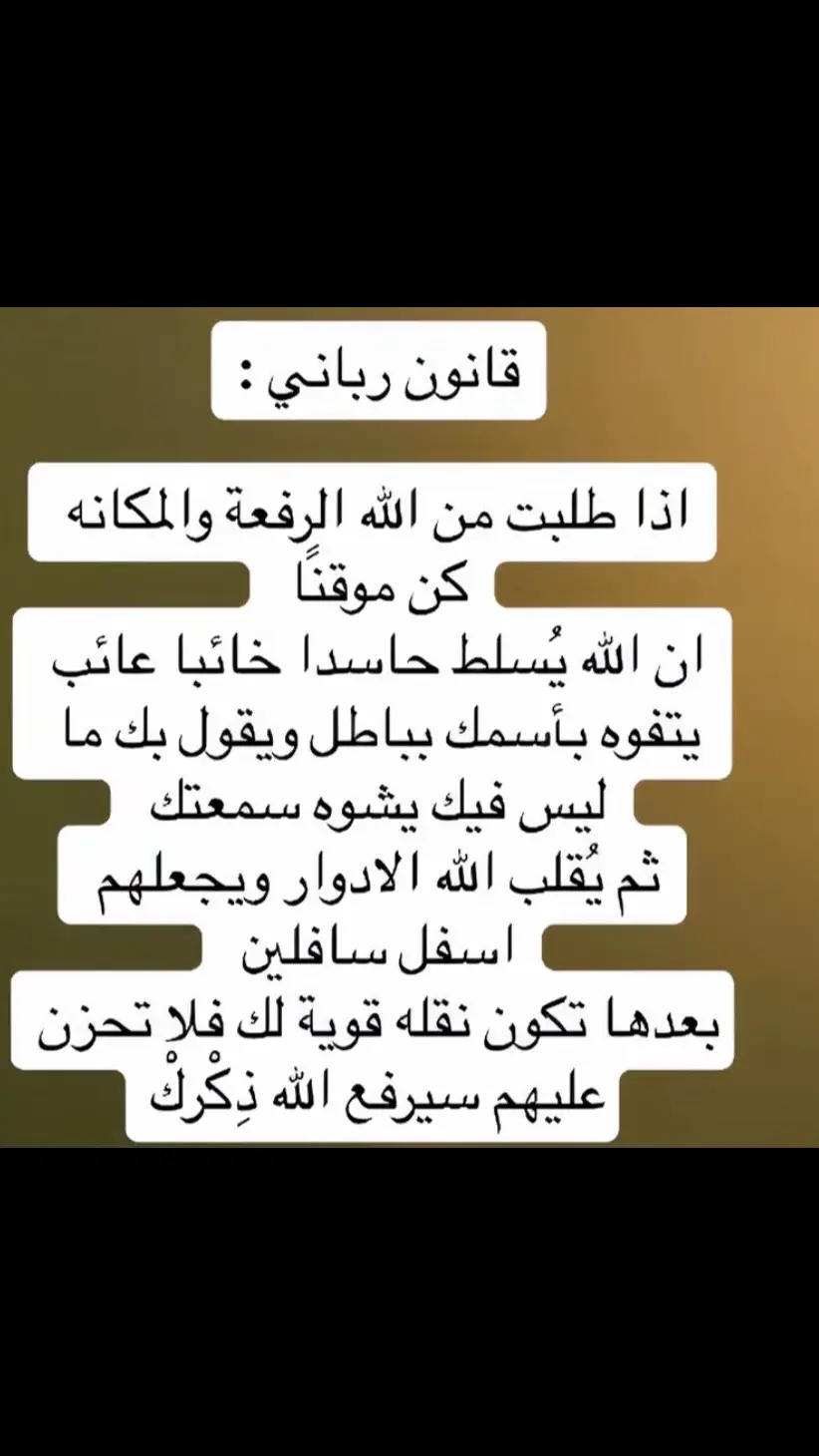 #اكسبلورررررررررررررررررررر #اكسبلورررررررررررررررررررر #اكسبلورررررررررررررررررررر #اكسبلورررررررررررررررررررر #اكسبلورررررررررررررررررررر #اكسبلورررررررررررررررررررر 