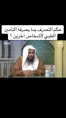 #كنوز_العلماء #مقاطع_دينية #فتاوى_العلماء #اكسبلور 