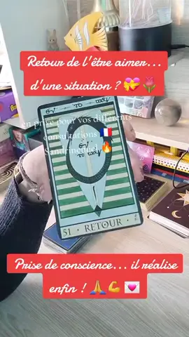 Tirage personnel envoyé vos noms et dates de naissance en privé De la cannelle dans vos chaussures pour attirer l'abondance Contactez-moi en mp pour une consultation privée #tiragesentimental #tiragedujour #cartesoracle #voyanceenligne #tarot #tiragedecartes #cartomancie #cartesdivinatoires #mediumÉtats #cartomancie #divination #medium #voyance #spiritualite #guidance ambtoka #guidancedujour #messagedujour  #developpementpersonnel #tiragedecartes #tiragedujour 