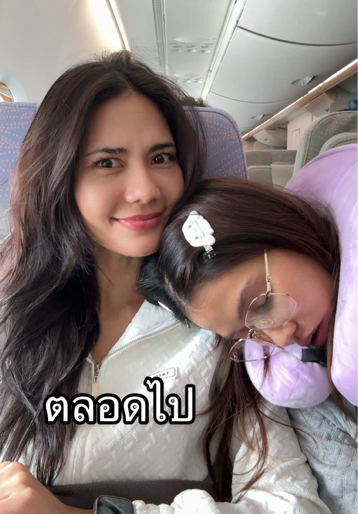 👯‍♀️🤍✨ @แนท อนิพรณ์ (ช่องจริง) 🫶🏻✨ 