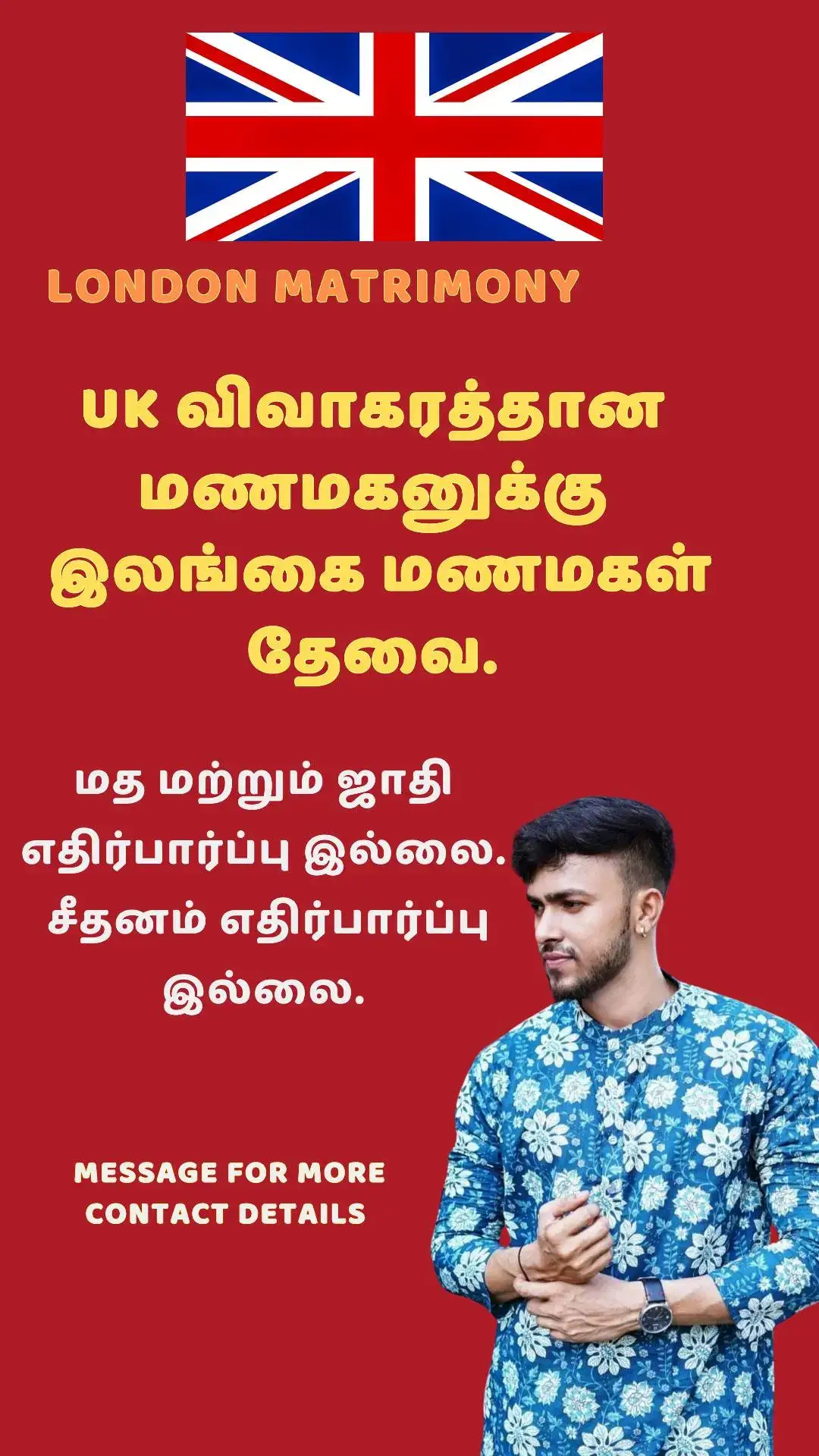 #tamil #jaffna #Srilanka #batticaloa #vavuniya #kandy #trincomalee #mannar #tamilsong 