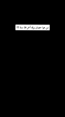 #فرسان_ليبيا #فرسان_برقه🖤🔥✊🏻 #خيل_برقه #خيل_ليبيا #الخيل_من_خيالها #شلايك_باسط_العوامي #اربد_طبرق🔥🔥برقة_ليبيا🇱🇾🇱🇾 #بوالشخاشير #عبدالله_الحظيري #المرج_بنغازي_البيضاء_طرابلس_ليبيا #طبرق_بنغازي_درنه_طرابلس #ليبيا_درنه_بنغازي_اجدابيا❤️ #تاكنس_المرج_البيضاء_درنه_طبرق_مطروح #برسس_بنغازي_ليبيا_برقه🔥😉 #قندوله_البيضاء_تاكنس_المرج_بنغازي_طبرق #جردس_العبيد_طلميثه_بطه_تاكنس_مرواه #البيضاء_الجبل_الاخضر❤🔥 #الشعب_الصيني_ماله_حل😂😂 #برقه🖤🔥 