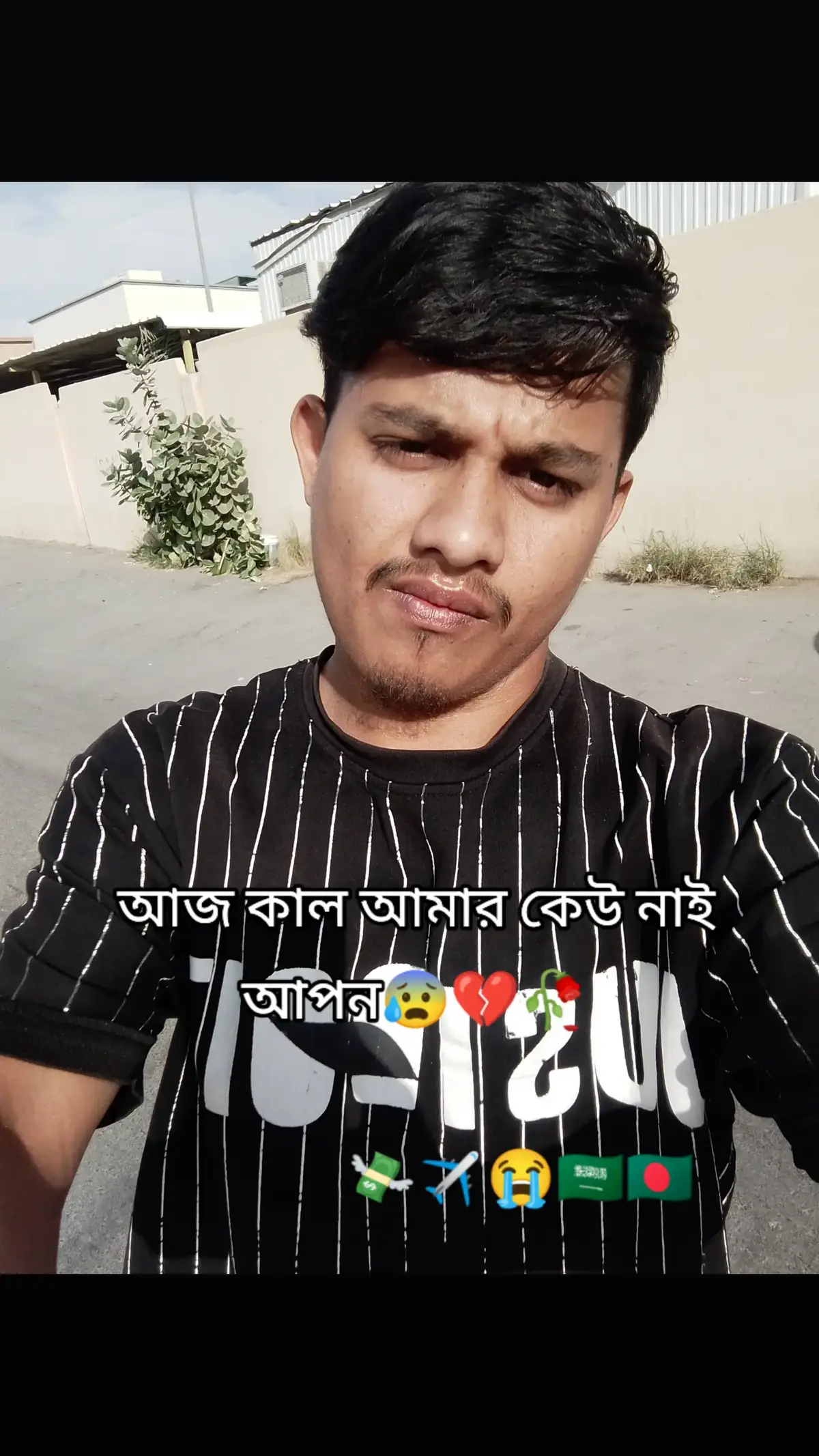 #bdtiktokofficial #bangladesh🇧🇩 #সবাই_একটু_সাপোর্ট_করবেন_প্লিজ #কষ্টের_এর_জীবন😭 #প্রবাস😰😰😒😪😪😪😪💘💘💔🥀🥀🥀 