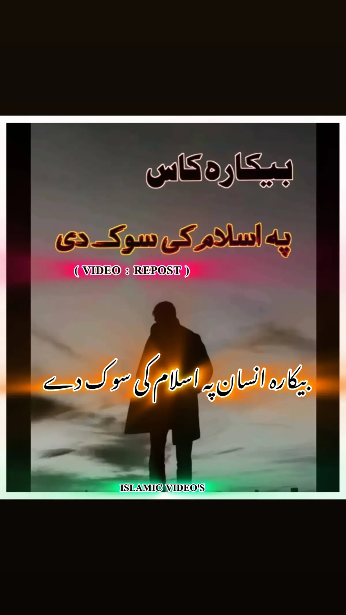 خدا اور اس کے فرشتے آپ ﷺ پر درود بھیجتے ہیں۔ اے ایمان والو۔۔!! تم بھی ان ﷺ پر درود و سلام بھیجو۔۔۔!! 🌸 ‏اَللٰهمَ صَلِ عَلٰی محَمَدٍ وَ عَلٰی اٰلِ محَمَدٍ کَمَا صَلَیتَ عَلٰی اِبرَاهِیمَ وَ عَلٰی اٰلِ اِبرَاهِیمَ اِنَکَ حَمیدٌ مَجِیدٌ○ 🥀 اَللٰهمَ بَارِک عَلٰی محَمَدٍ وَ عَلٰی اٰلِ محَمَدٍ کَمَا بَارکتَ عَلٰی اِبرَاهِیمَ وَ عَلٰی اٰلِ اِبرَاهِیمَ اِنَکَ حَمیدٌ مَجِیدٌ○ 🖤. . . . #islamabadbeautyofpakistan #Islamabad #islamicrepublicofpakistan #Pakistan #beautifuldestinations #beauty #blogger #bloggersofinstagram #MargallaHills #mountains #live #dawndotcom #lateefgabol  #morningvibes #northernareasofpakistan #rainbow #winter #islamabadians #Lahore #trending #rainyday #etribune #potraitphotography #mountainview #LHR #LahoreRang #Lahore #lahorephotographylahorehamza 