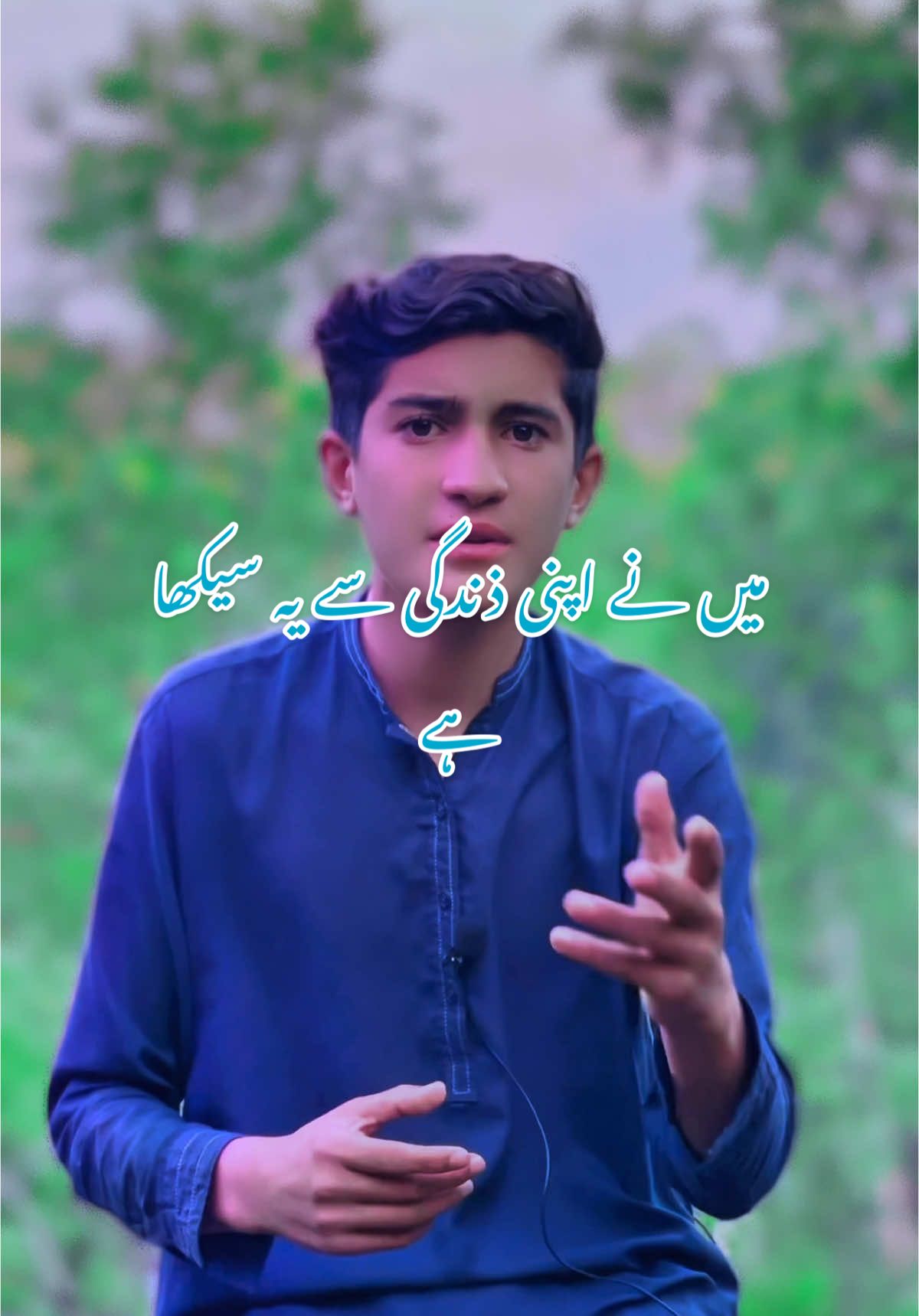 میں نے اپنی ذندگی سے یہ سیکھا ہے  #Wink #CapCut #foryou #viralvideos #viraltiktok #onemillionaudition #onemillionaudition #pyfツviral_❤ #4k #everyone #fyp 