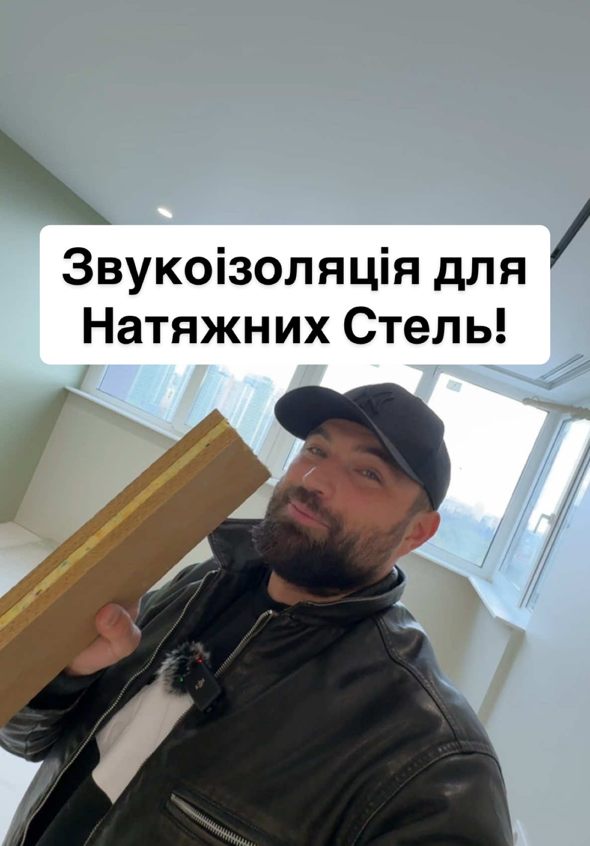 Деталі будуть у Рілс INST: lesnik.pro посилання в шапці профілю 🤝